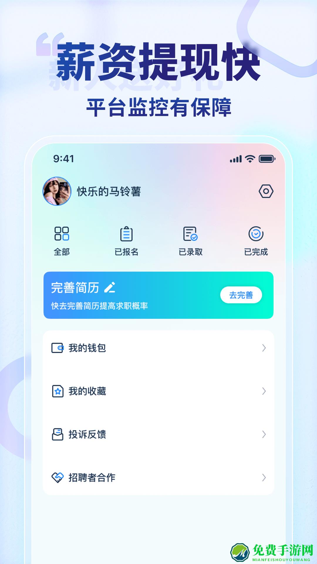 王者兼职