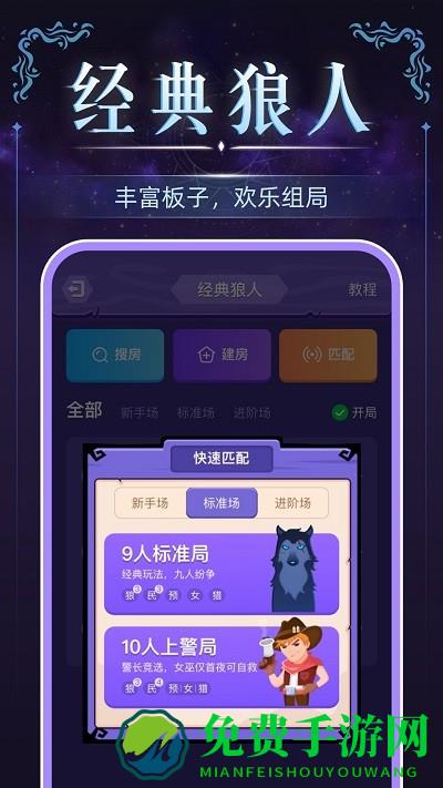 血染钟楼app