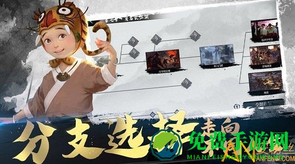 我的侠客手游腾讯版