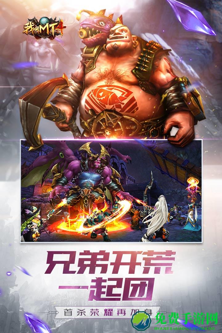 我叫mt4腾讯版