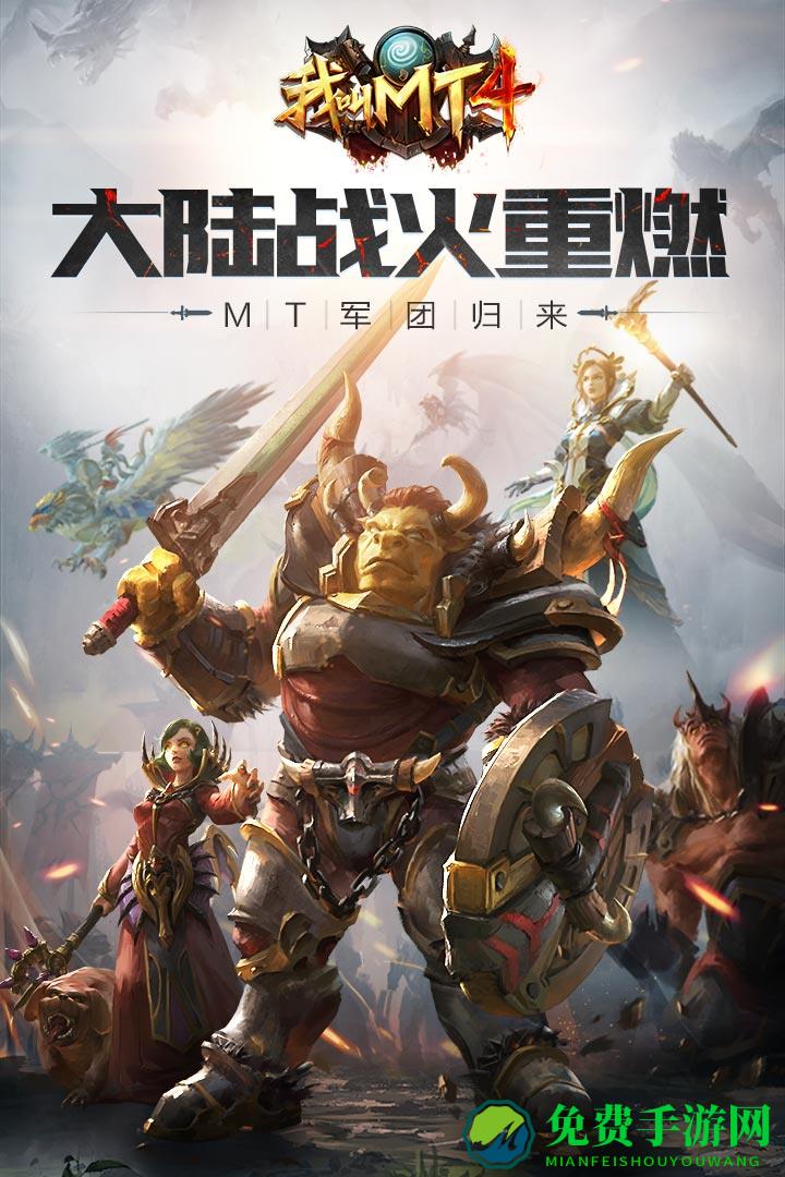 我叫mt4腾讯版