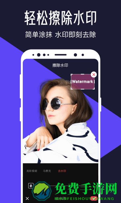 视频编辑助手app(改为清爽视频编辑)