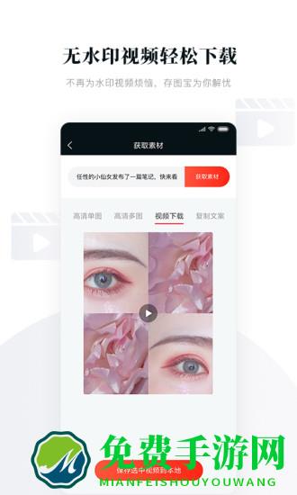 存图宝app