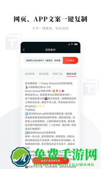 存图宝app