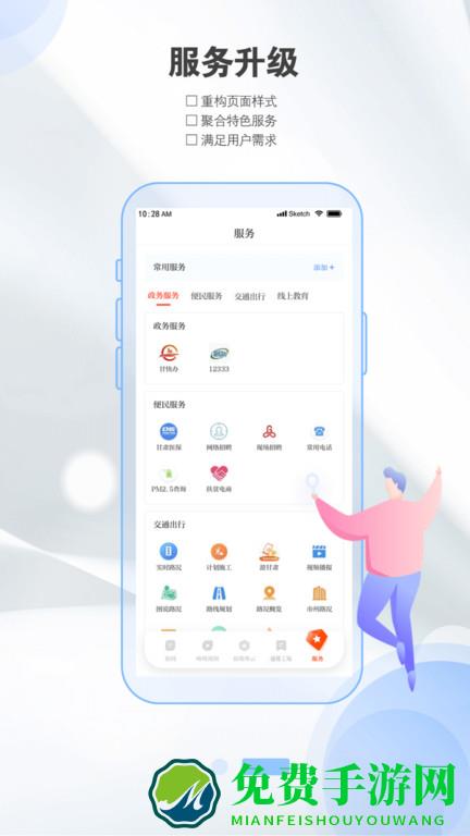 健康新甘肃官方版(改名为新甘肃)