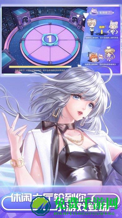 qq炫舞手游腾讯版