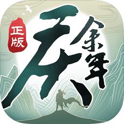 庆余年手游九游版