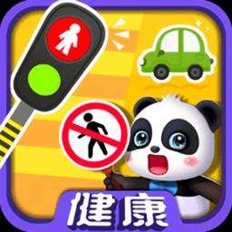 奇妙好习惯app