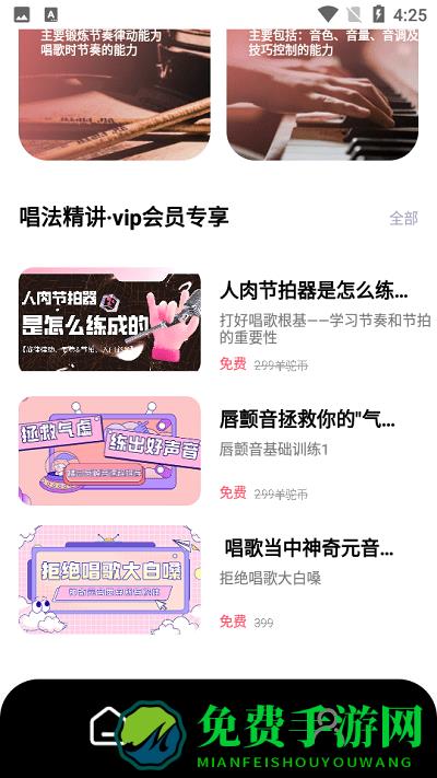 羊驼爱唱歌官方下载