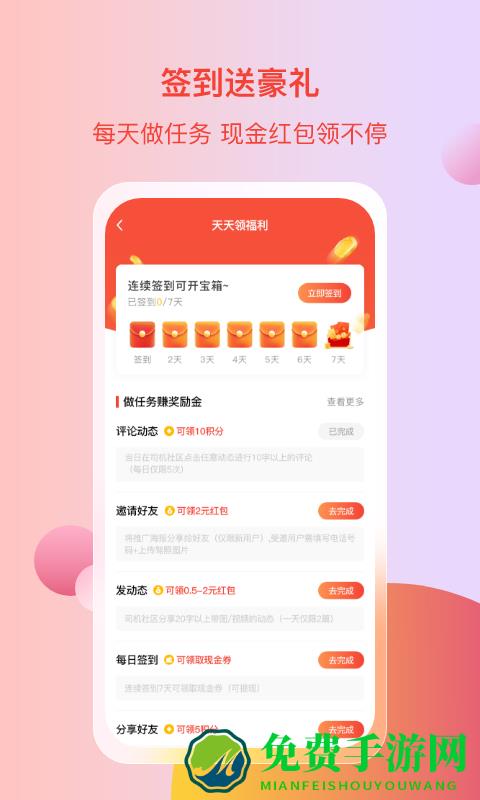 电车资源