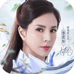 青云诀2百度版本