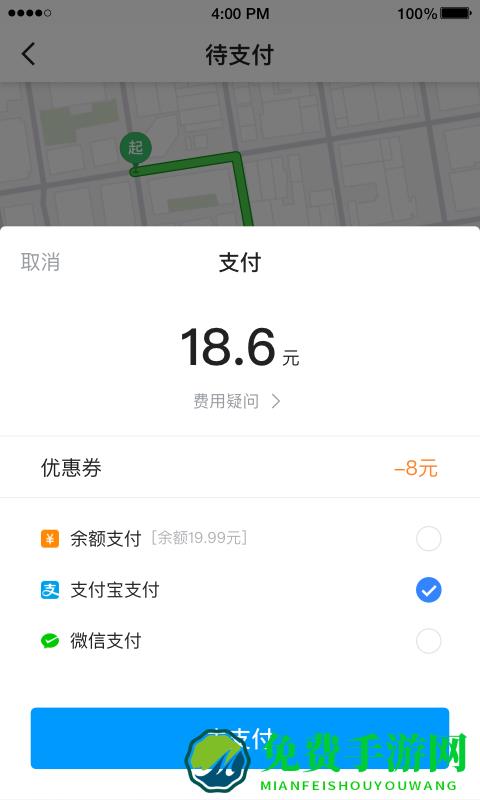 及时用车平台