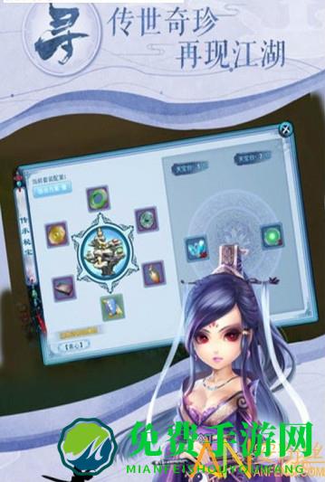 剑雨九天九游版