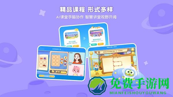 豌豆思维官方版(改名为豌豆素质)