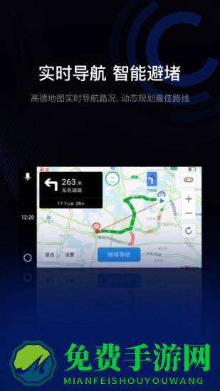 驾考伴侣官方版
