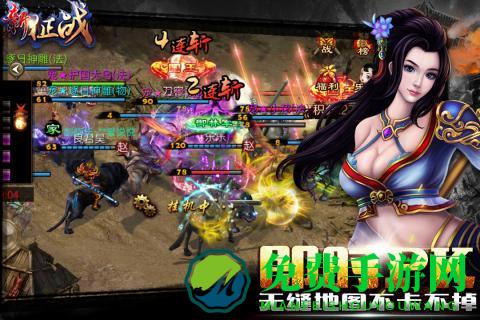新征战九游版