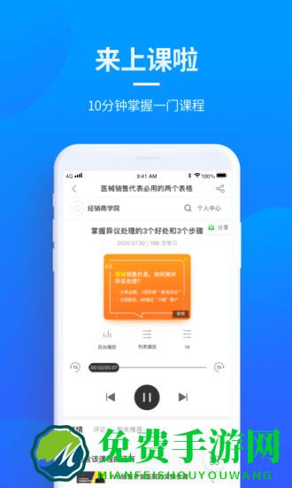 贝登医疗商城