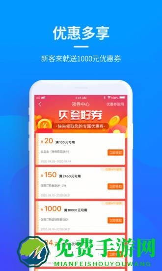 贝登医疗商城