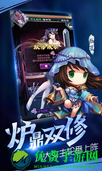 魔天记九游版