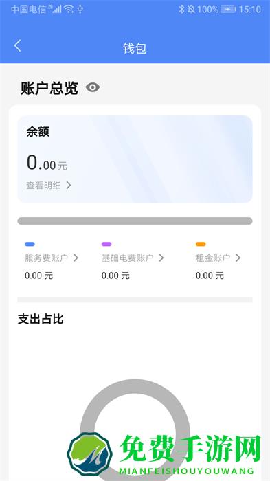 骐骥换电