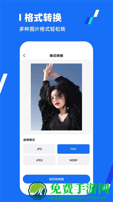 全能压缩王