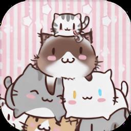 开心猫舍手游