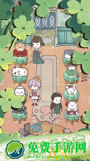 开心猫舍手游