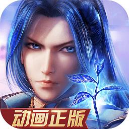 新斗罗大陆安粉丝版