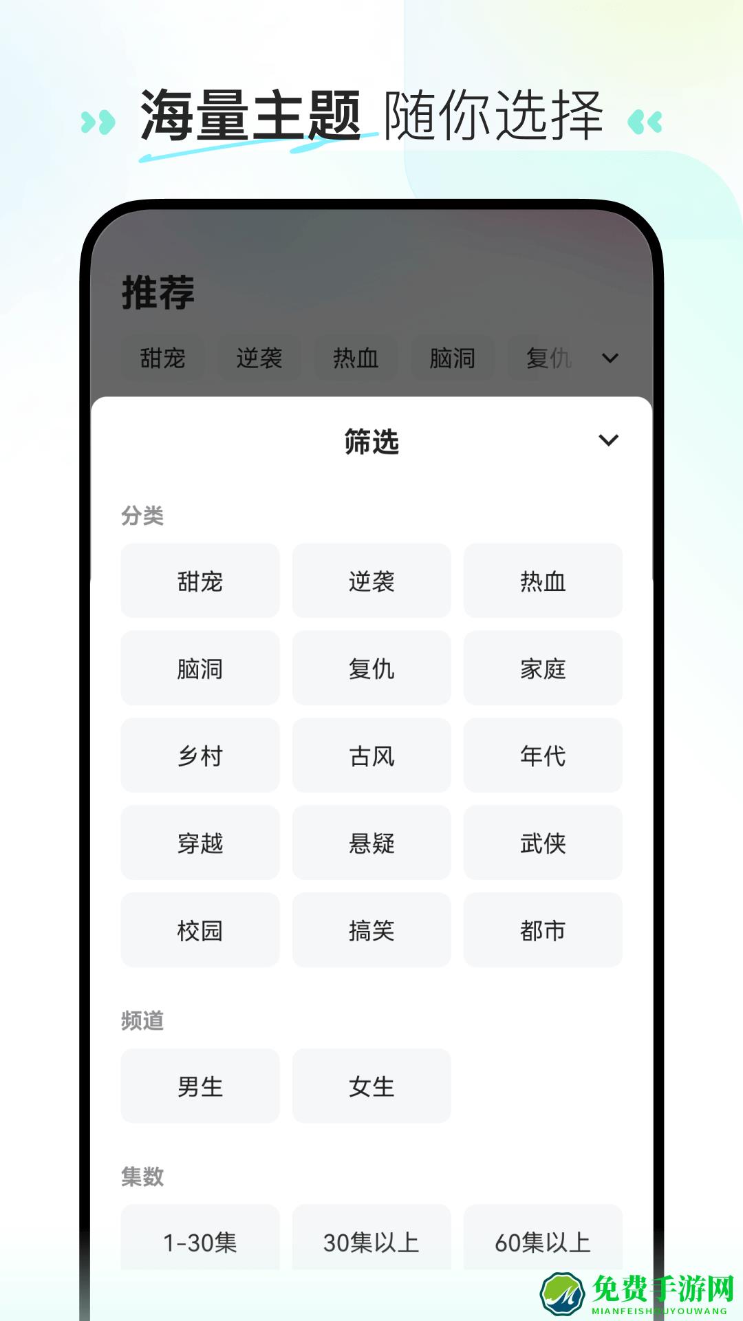 喜番短剧