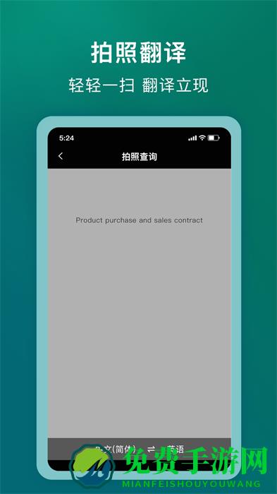 爱韦氏词典