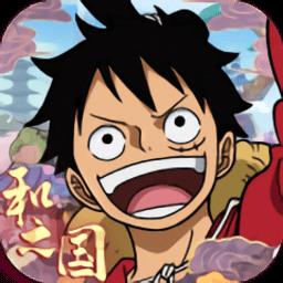 航海王启航网易版