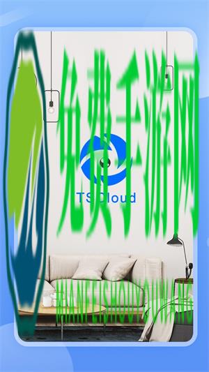 TSCloud