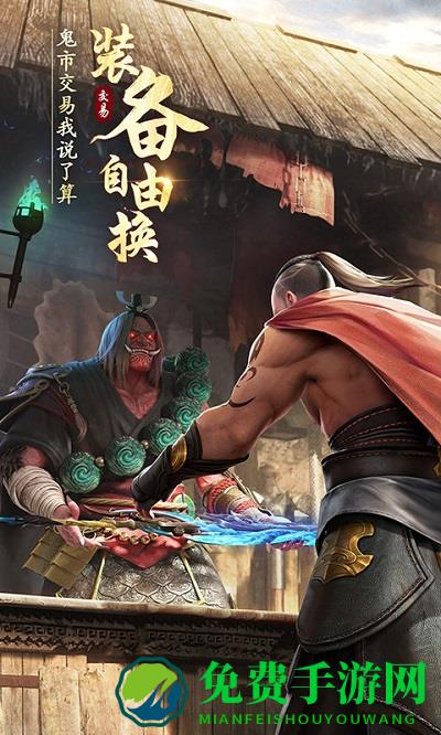 绝世仙王九游版手游