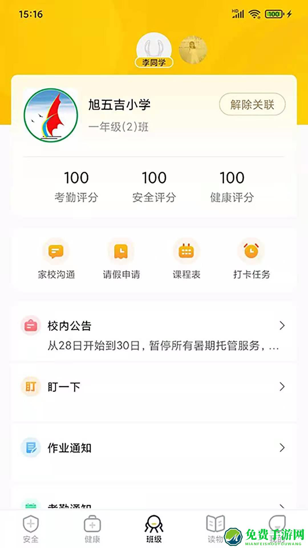 兔盯儿
