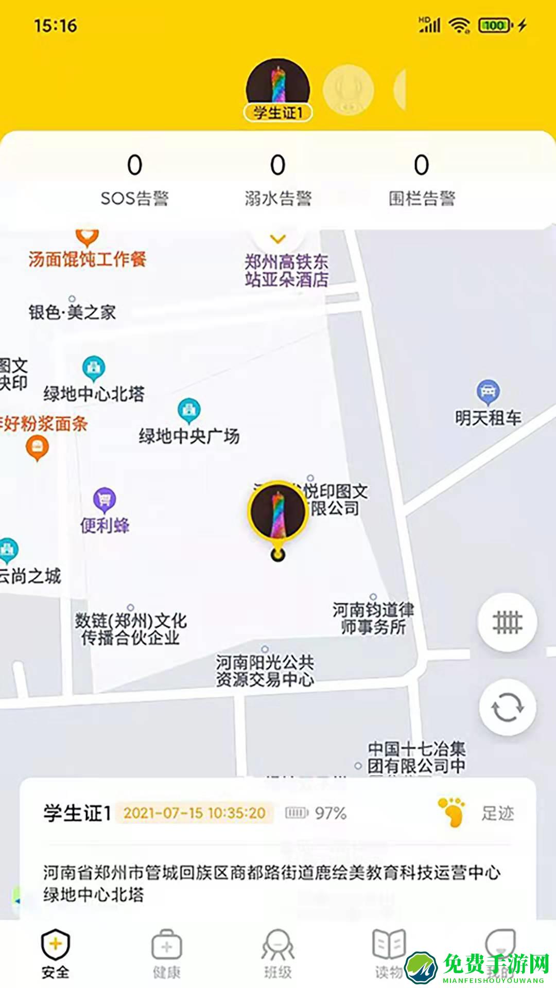 兔盯儿