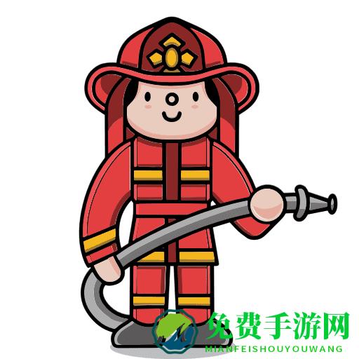 全民消防学习平台