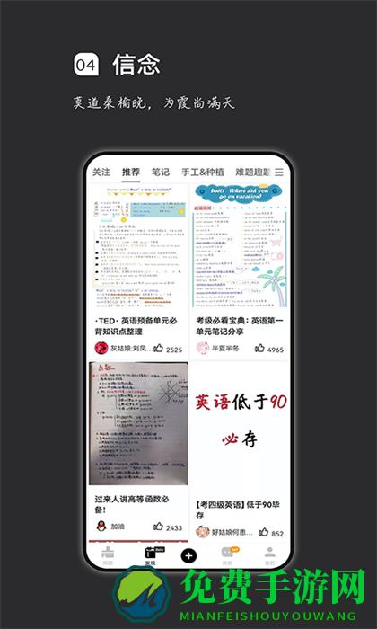 疯狂刷题手机版