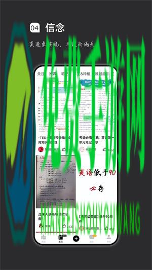 疯狂刷题