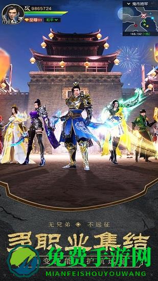 远征2手游九游版
