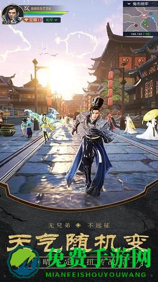远征2手游九游版