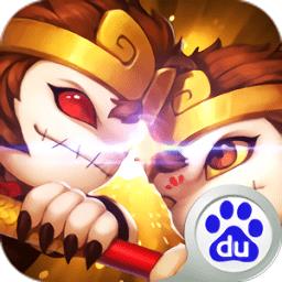 造梦西游外传百度版