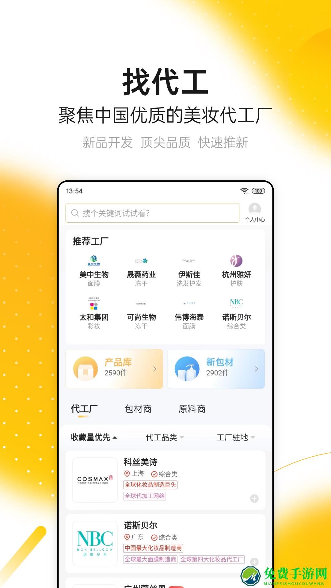 品观网