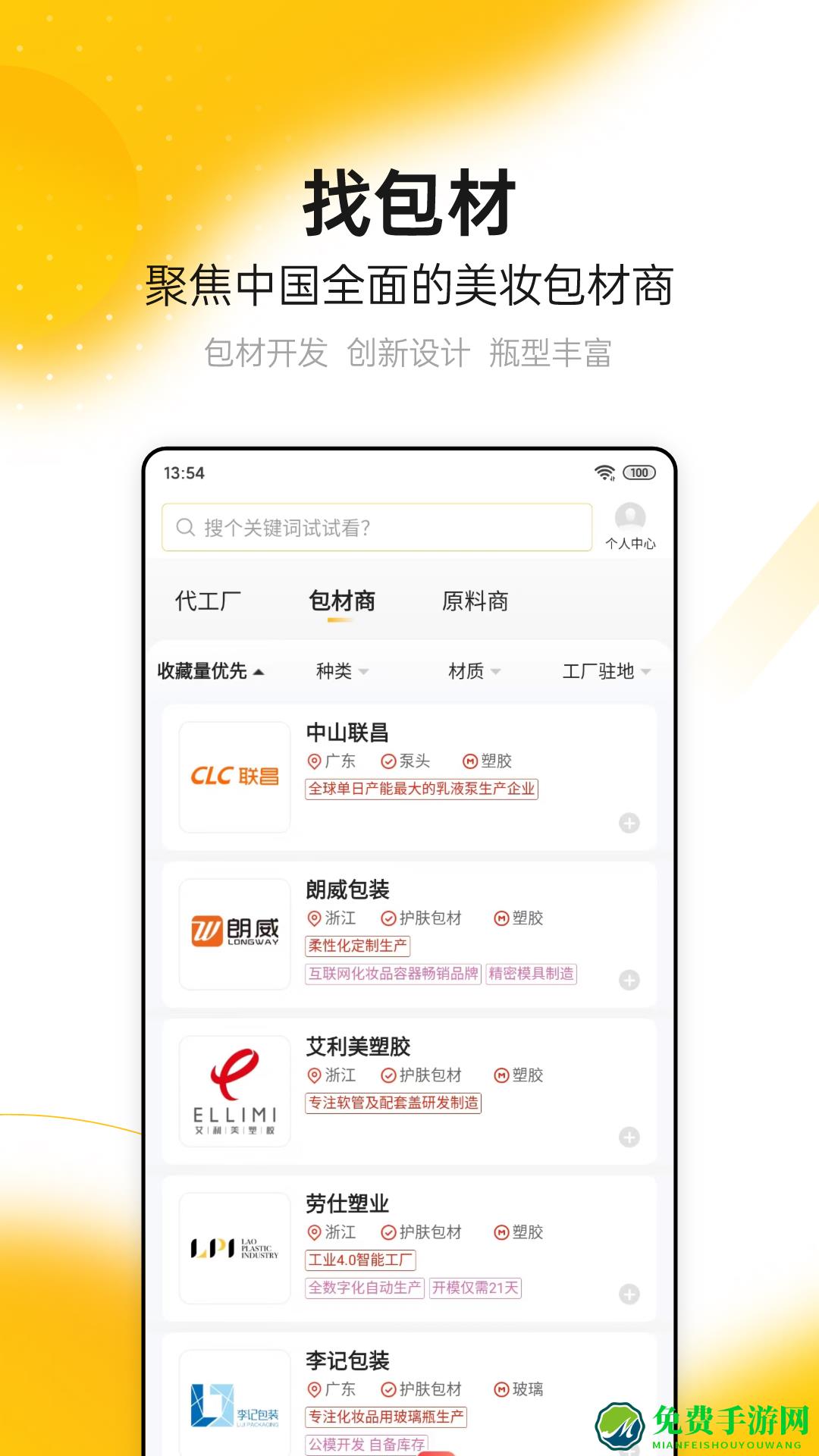 品观网