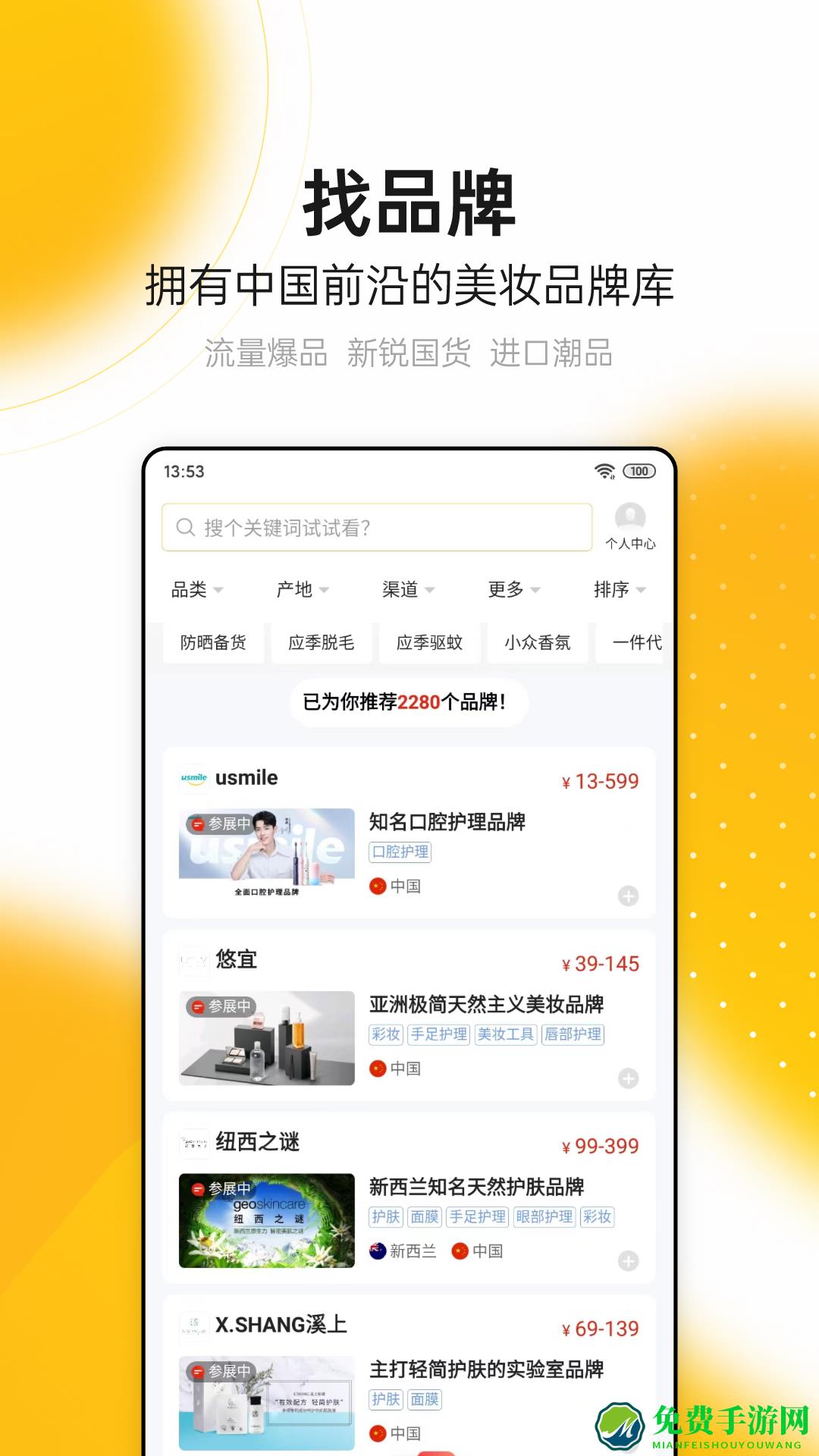 品观网