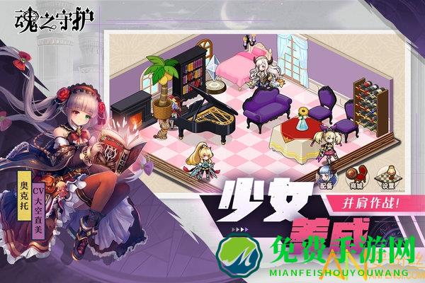 九游魂之守护手游下载