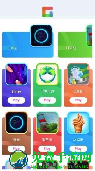 摸鱼乐园app