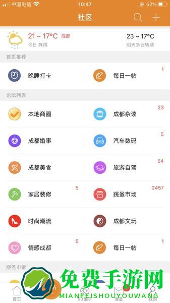我爱吃喝玩乐
