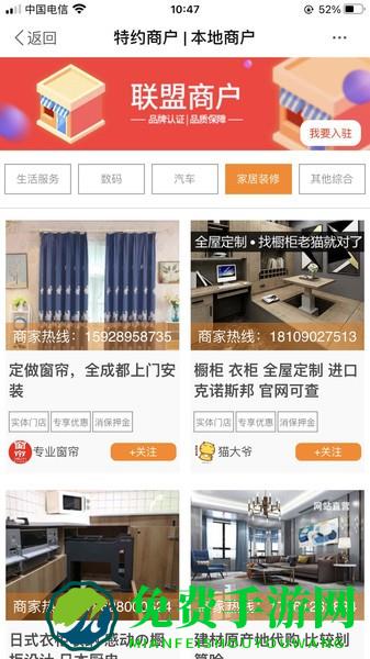 我爱吃喝玩乐