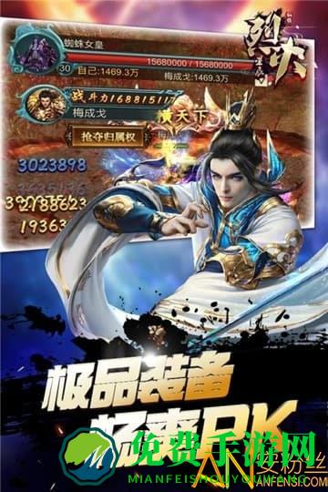 烈火星辰bt打金版