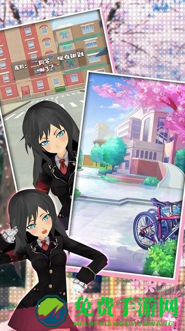 樱花高校恋爱模拟器中文版